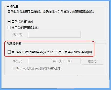 Win10怎样进入路由器管理页面