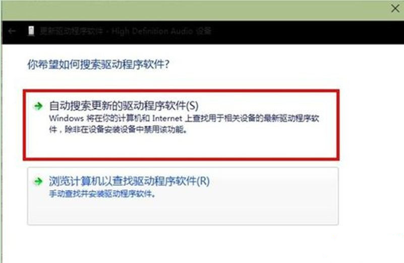 Win7零碎安装声卡驱动出现黄色感叹号