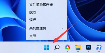 Win11提示管理员已阻止你运转此运用怎