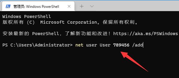 Win11提示管理员已阻止你运转此运用怎