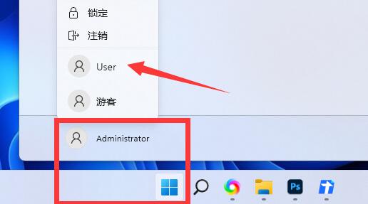 Win11提示管理员已阻止你运转此运用怎