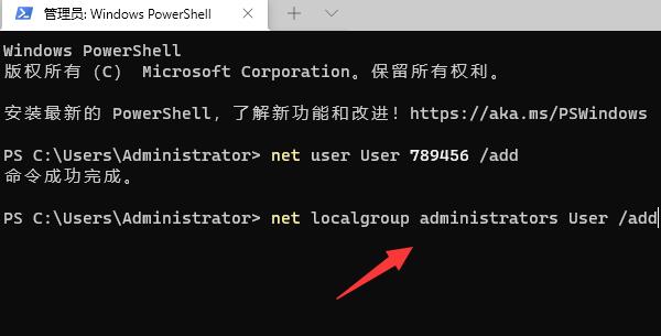 Win11提示管理员已阻止你运转此运用怎