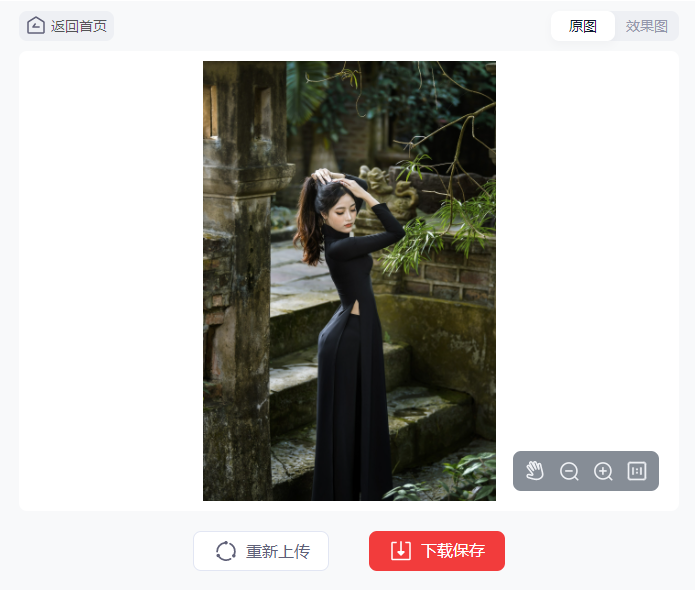 人物照片如何快速抠图？