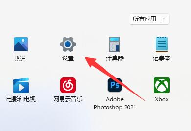 Win11电源已接通但未充电怎样办？