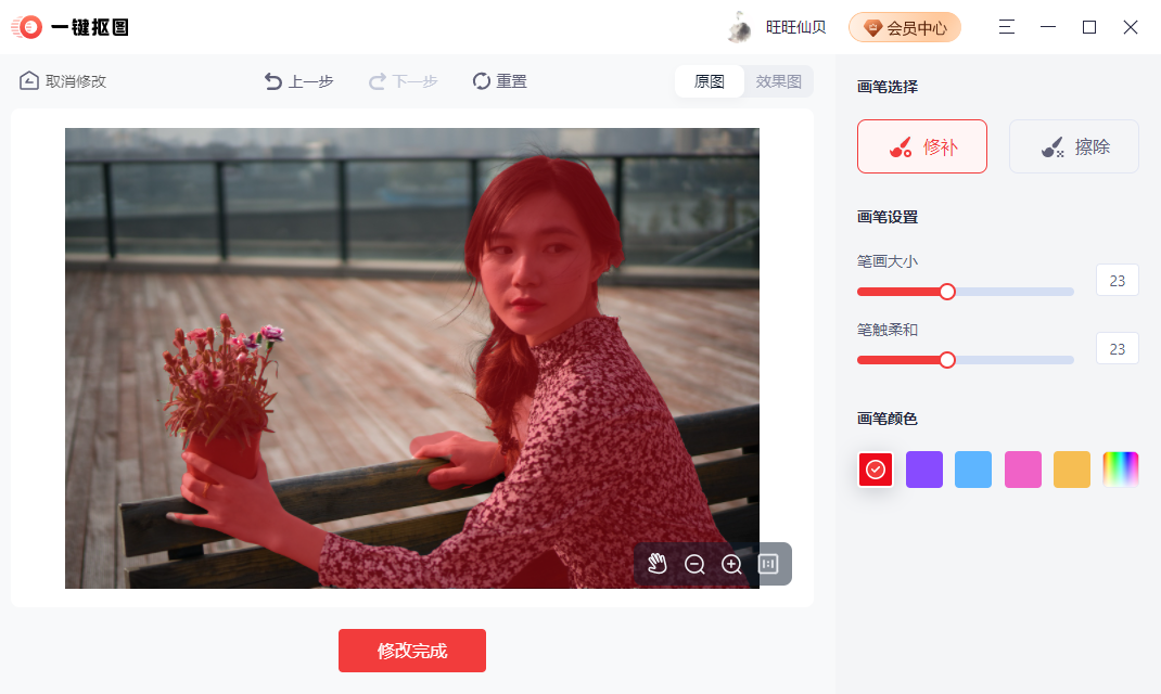 50张图片如何抠图最快速？