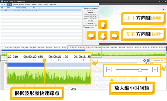 爱剪辑如何快速剪辑视频？