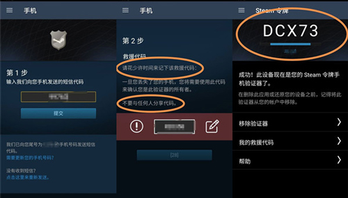 steam买卖暂挂怎样取消