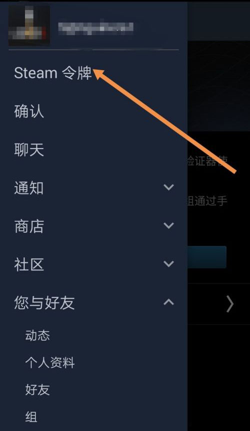 steam买卖暂挂怎样取消