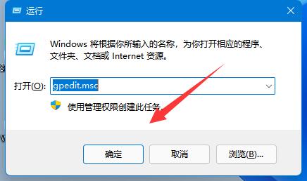 Win11怎样设置关机键