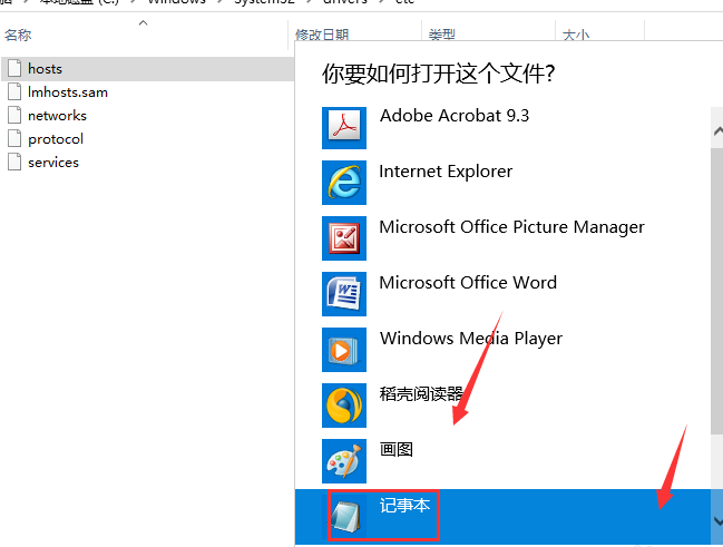 Steam商店错误代码-118处理方法