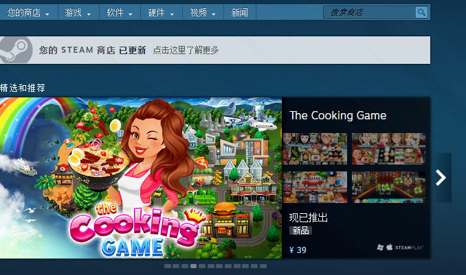 Steam商店错误代码-118处理方法