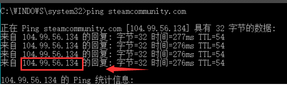 Steam商店错误代码-118处理方法