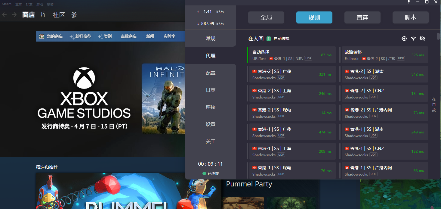 Steam在连接至Steam服务器时遇到成绩怎