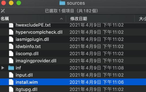 苹果双零碎安装Win11的教程