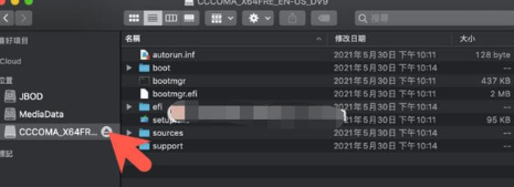 苹果双零碎安装Win11的教程