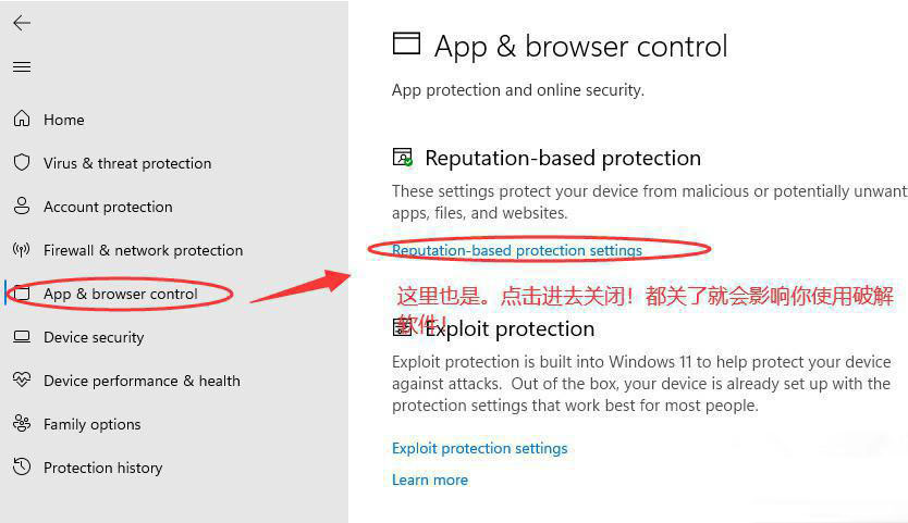 win11怎样关闭Security杀毒软件