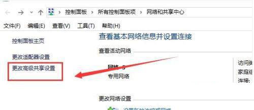 Win10没有找到家庭组处理方法