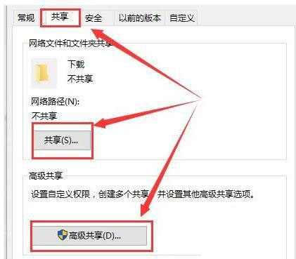 Win10没有找到家庭组处理方法