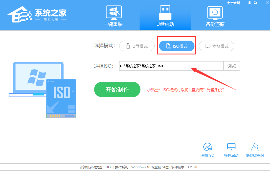 专业版Win11怎样晋级企业版