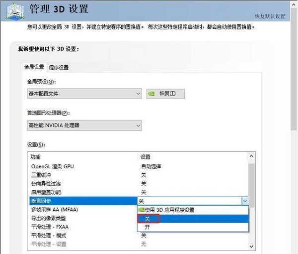 如何发挥电脑最佳游戏功能