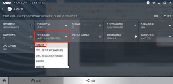 如何发挥电脑最佳游戏功能