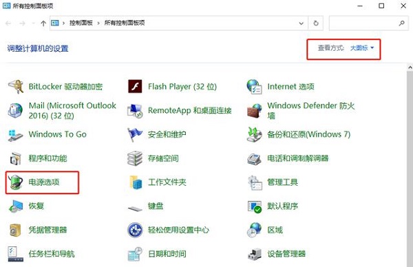 如何发挥电脑最佳游戏功能