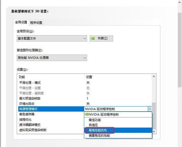 如何发挥电脑最佳游戏功能