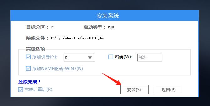 如何制造Win10u盘启动盘