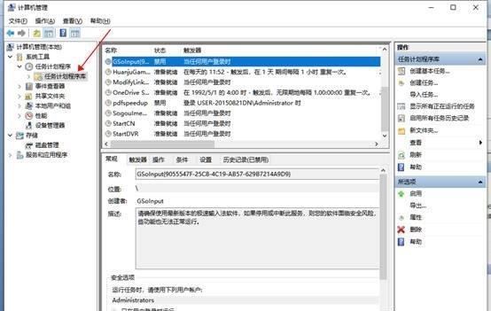电脑自动安装垃圾软件是什么缘由