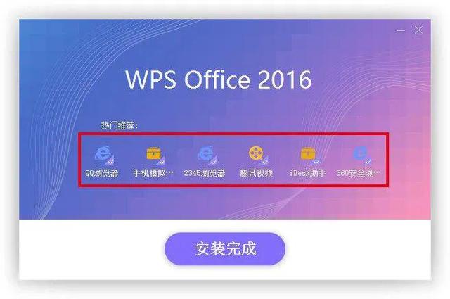 电脑自动安装垃圾软件是什么缘由