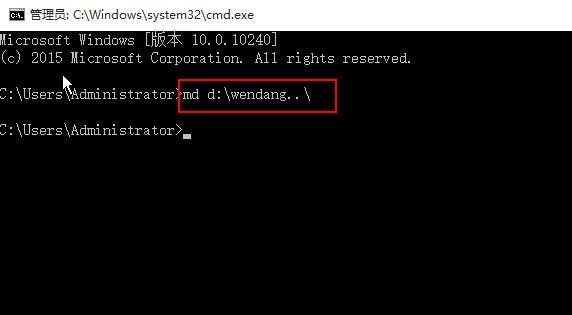 Win10怎样创建无法删除的文件夹
