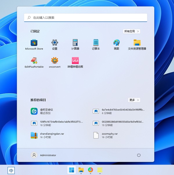 Win11义务管理器固定到义务栏怎样做？