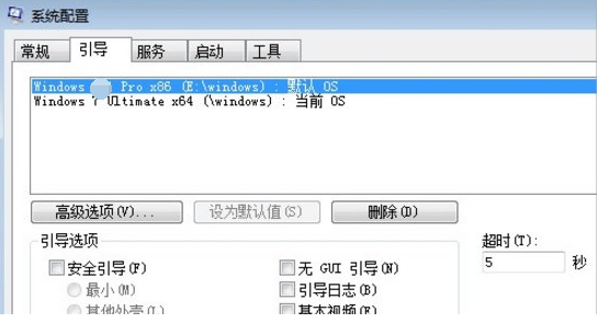 Win10和Win7双零碎切换方法
