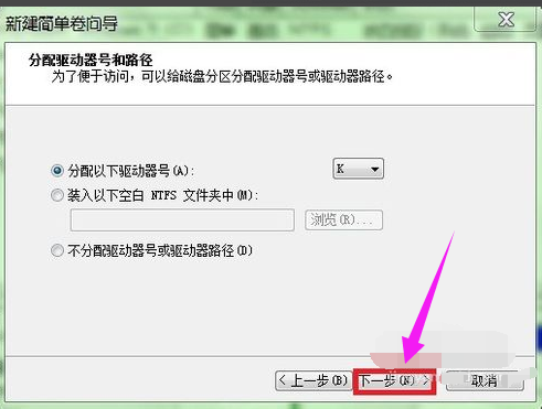 U盘怎样变成硬盘