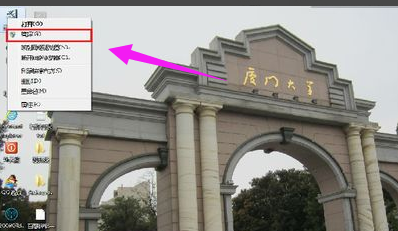 U盘怎样变成硬盘