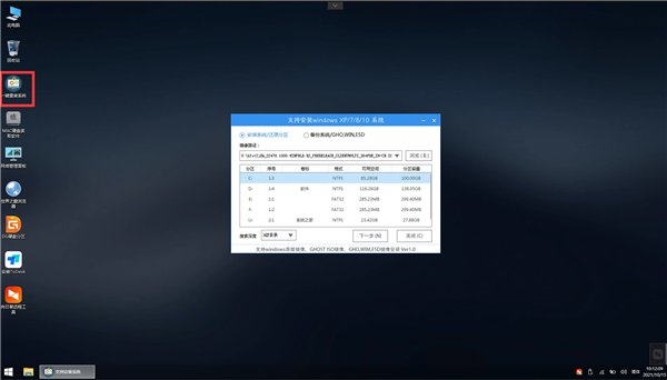 专业版Win11怎样晋级企业版