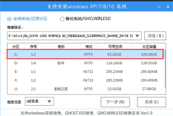 专业版Win11怎样晋级企业版