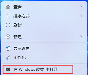 Win11如何查看电脑运转工夫