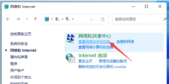 Win11如何查看电脑运转工夫