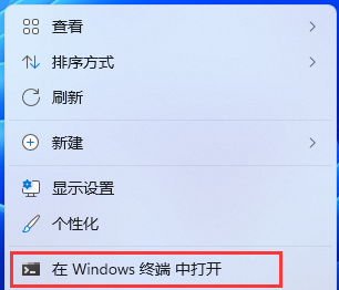 Win11如何查看电脑运转工夫