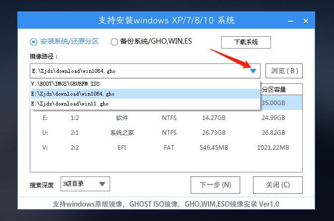 电脑开机进不了Windows零碎