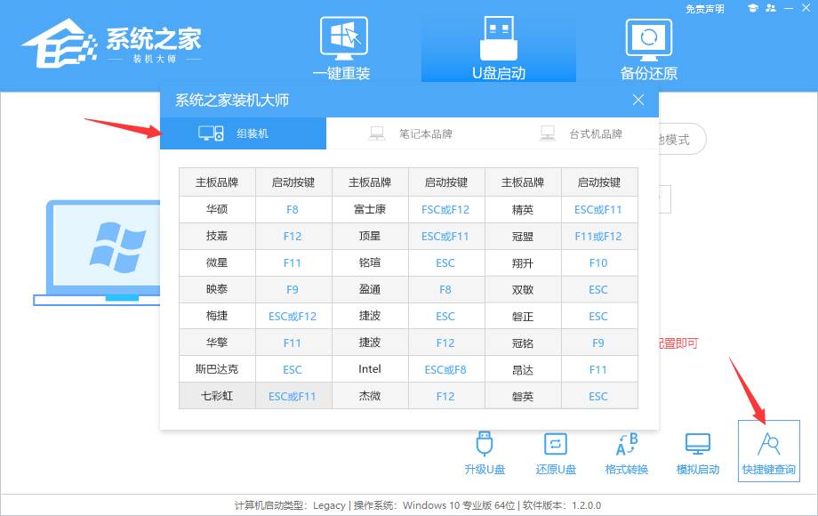 Win7电脑开不了机，无法自动修复