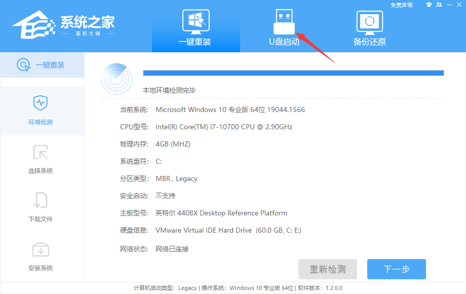 组装机怎样用U盘装零碎？组装的新电脑用U盘装零碎的方法