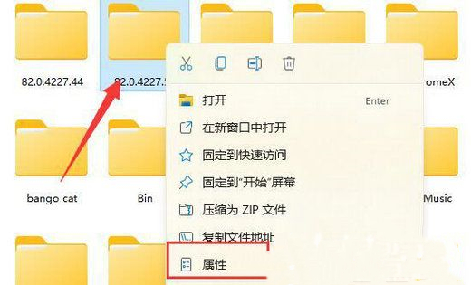 Win11需求权限才能删除文件
