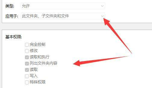 Win11需求权限才能删除文件