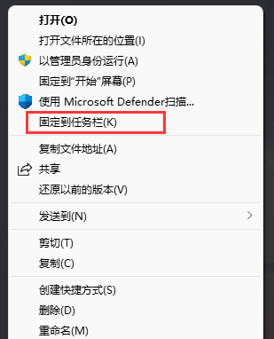 Win11把回收站放到义务栏