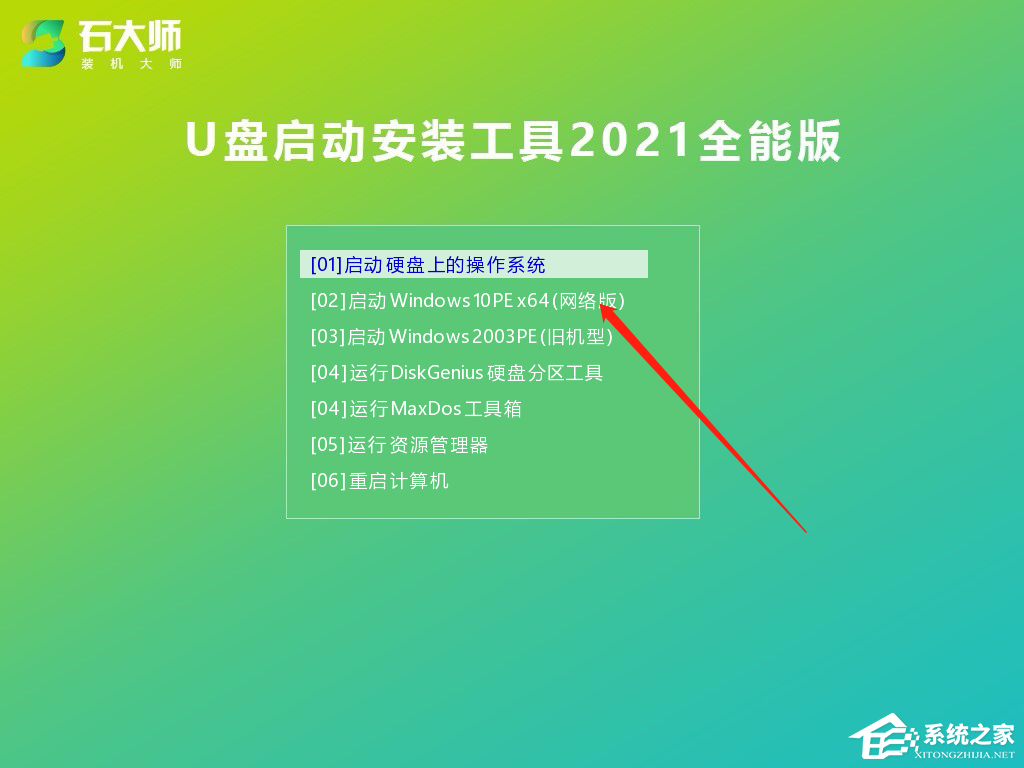 Win7怎样晋级win10
