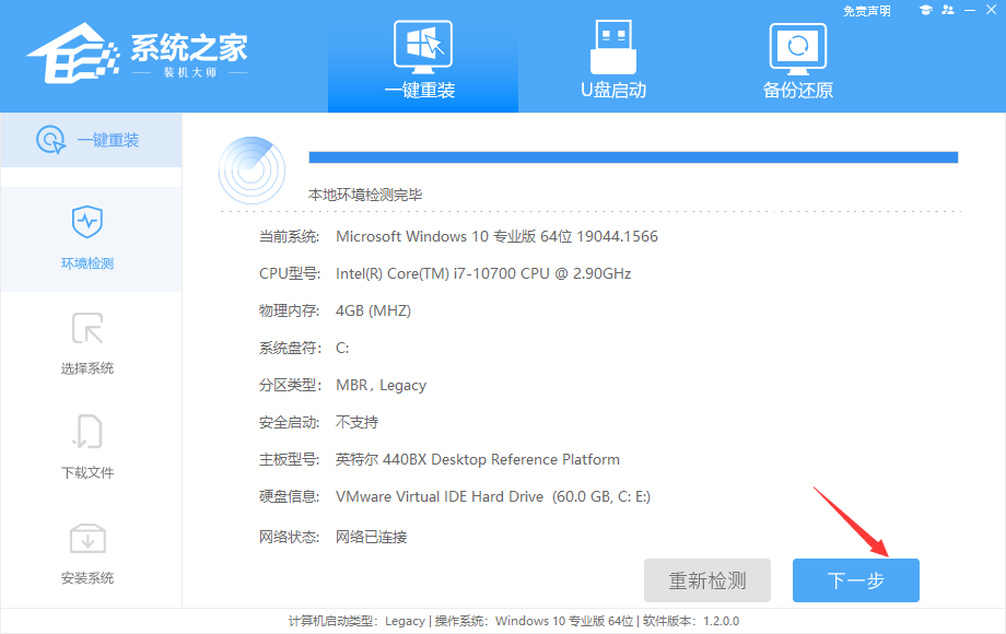 Win10正式版晋级到Win11 Dev/Beta