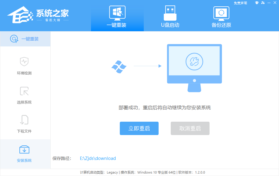 Win10正式版晋级到Win11 Dev/Beta