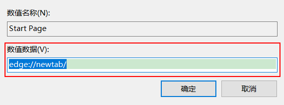 浏览器主页被360篡改彻底点的处理方法